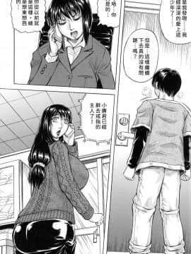 [kk个人重嵌][じゃみんぐ] 僕限定 爆乳ハーレム♥_108