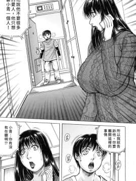 [kk个人重嵌][じゃみんぐ] 僕限定 爆乳ハーレム♥_109