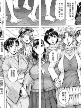 [kk个人重嵌][じゃみんぐ] 僕限定 爆乳ハーレム♥_123