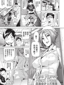 [シオマネキ][アマネェ! Sweet Ladies](甜蜜姐姐)[無修正]_007