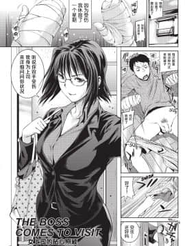 [シオマネキ][アマネェ! Sweet Ladies](甜蜜姐姐)[無修正]_055