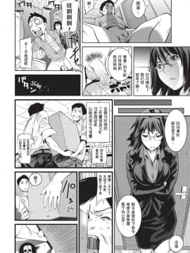 [シオマネキ][アマネェ! Sweet Ladies](甜蜜姐姐)[無修正]_056