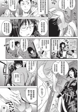 [シオマネキ][アマネェ! Sweet Ladies](甜蜜姐姐)[無修正]_057
