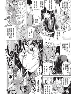 [シオマネキ][アマネェ! Sweet Ladies](甜蜜姐姐)[無修正]_060