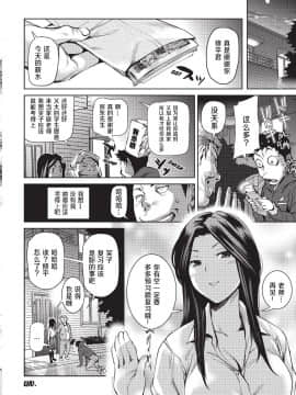 [シオマネキ][アマネェ! Sweet Ladies](甜蜜姐姐)[無修正]_116
