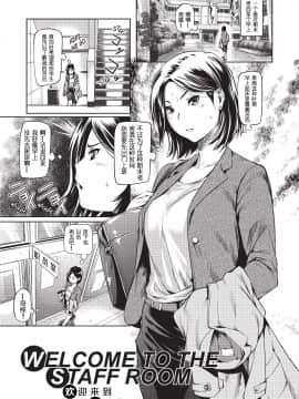 [シオマネキ][アマネェ! Sweet Ladies](甜蜜姐姐)[無修正]_117