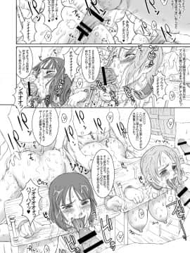 (C75) [肉りんご (カクガリ兄弟)] 日本PRACTICE2 (ワンピース) [DL版]_017