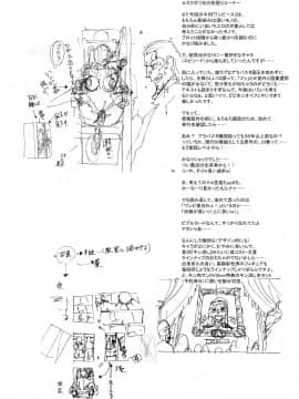 (C75) [肉りんご (カクガリ兄弟)] 日本PRACTICE2 (ワンピース) [DL版]_023