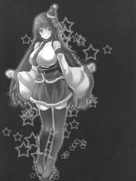 (C95) [ロジウラマンホール (MAKI)] 秘書艦扶桑はパイズリサンタ☆ (艦隊これくしょん -艦これ-) [如月響子汉化组]_003