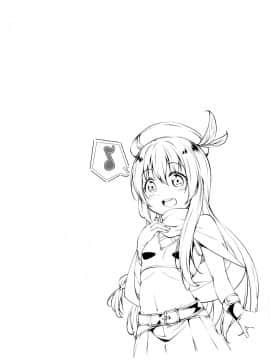 (サンクリ2018 Spring) [井戸端会議所 (ふりいど)] この素晴らしい王女様はお兄様が大好き!! (この素晴らしい世界に祝福を!) [脸肿汉化组]_004