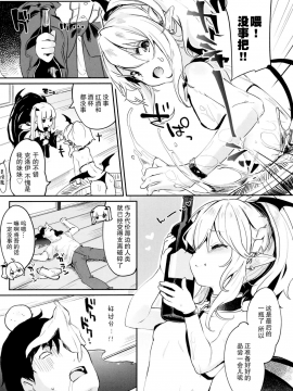 [绅士仓库汉化][玉之けだま] Eternity Charms (永遠娘 6)_04