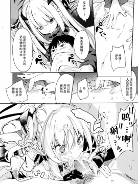 [绅士仓库汉化][玉之けだま] Eternity Charms (永遠娘 6)_27