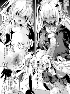 [绅士仓库汉化][玉之けだま] Eternity Charms (永遠娘 6)_32