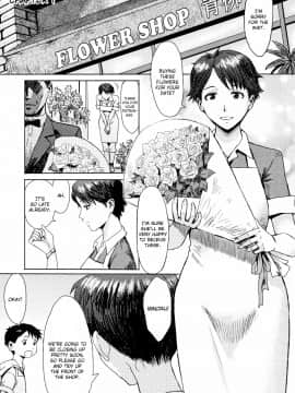 Aoi Kajitsu To Shiroi Hada Ch. 1-5_005