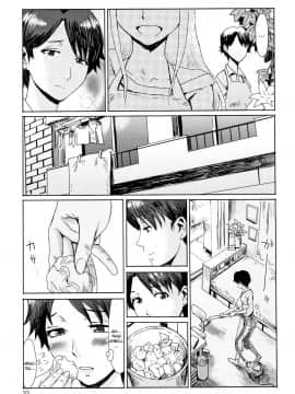 Aoi Kajitsu To Shiroi Hada Ch. 1-5_031