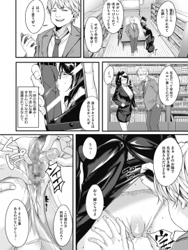 (成年コミック) [雑誌] コミックメガストアα 2019年5月号 [DL版]_300