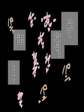 [東京プロミネンストマト] ビジネスセックスマナー研修編 [中国翻訳]_23_IMG_22