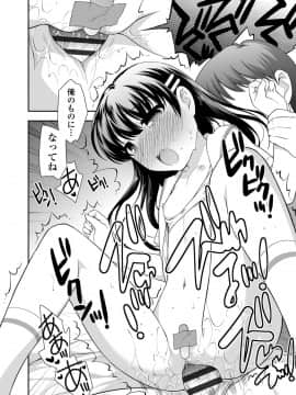 [上田裕] なまいきハニートラップ_128