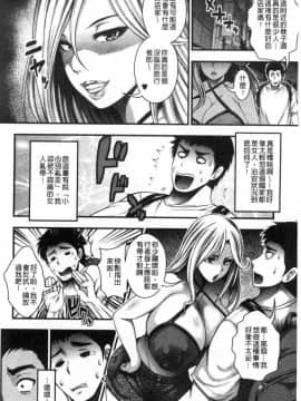 [風的工房][太平天極] 中出し100人できるかな 中出共100人你做得到嗎_012