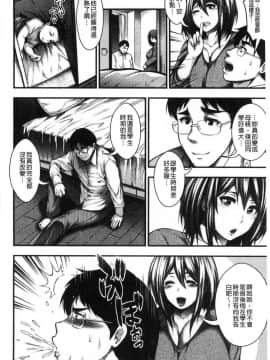 [風的工房][太平天極] 中出し100人できるかな 中出共100人你做得到嗎_174