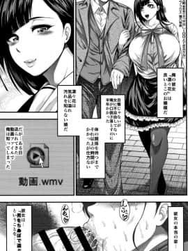[風的工房][太平天極] 中出し100人できるかな 中出共100人你做得到嗎_205