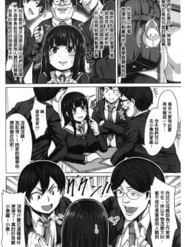 [風的工房][ケケ] 押せばヤれる娘 押倒就上的姑娘_005