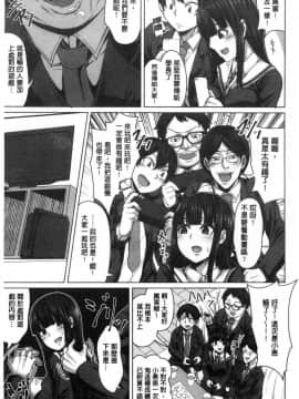 [風的工房][ケケ] 押せばヤれる娘 押倒就上的姑娘_010