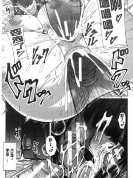 [風的工房][ケケ] 押せばヤれる娘 押倒就上的姑娘_084