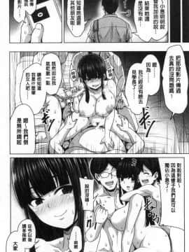 [風的工房][ケケ] 押せばヤれる娘 押倒就上的姑娘_085