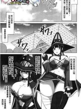 [風的工房][ケケ] 押せばヤれる娘 押倒就上的姑娘_086