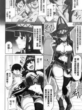 [風的工房][ケケ] 押せばヤれる娘 押倒就上的姑娘_087