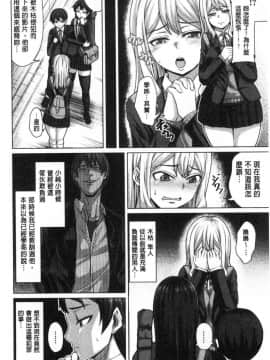 [風的工房][ケケ] 押せばヤれる娘 押倒就上的姑娘_097