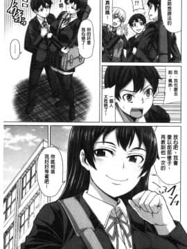 [風的工房][ケケ] 押せばヤれる娘 押倒就上的姑娘_098
