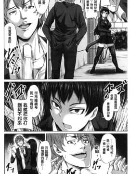 [風的工房][ケケ] 押せばヤれる娘 押倒就上的姑娘_099