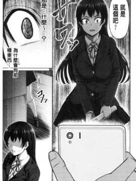 [風的工房][ケケ] 押せばヤれる娘 押倒就上的姑娘_100