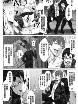 [風的工房][ケケ] 押せばヤれる娘 押倒就上的姑娘_103