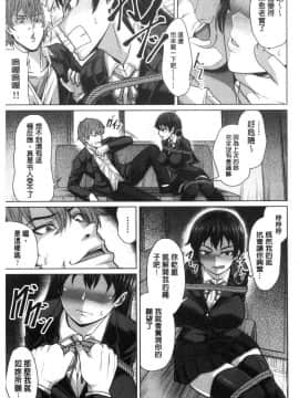 [風的工房][ケケ] 押せばヤれる娘 押倒就上的姑娘_108