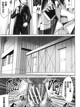 [風的工房][ケケ] 押せばヤれる娘 押倒就上的姑娘_120