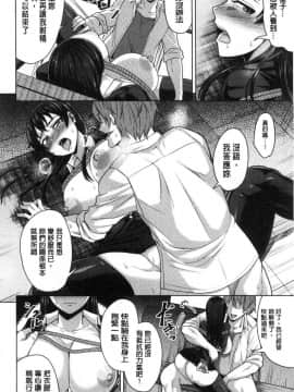 [風的工房][ケケ] 押せばヤれる娘 押倒就上的姑娘_123