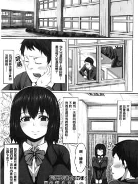 [風的工房][ケケ] 押せばヤれる娘 押倒就上的姑娘_146