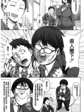 [風的工房][ケケ] 押せばヤれる娘 押倒就上的姑娘_148