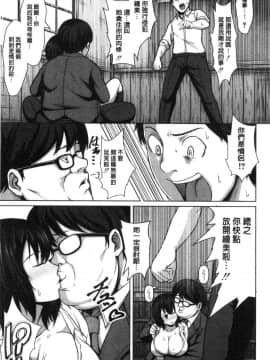 [風的工房][ケケ] 押せばヤれる娘 押倒就上的姑娘_154