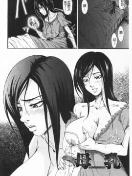 [PIえろ] 愛 LOVE 乳_152_IMG_0150