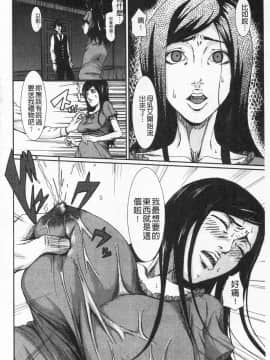 [PIえろ] 愛 LOVE 乳_154_IMG_0152