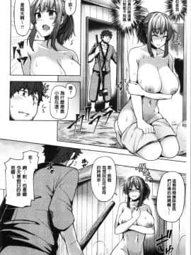 [4K漢化組][綾枷ちよこ] 若妻ざかり_082