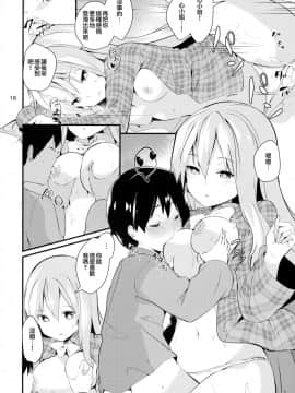 (C92) [てつのおとしご (チロリアン)] こころががんばる本 (東方Project) [CE家族社]_CE_1625_016