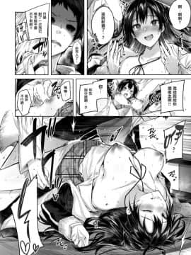 [kakao] ナ・マ・イ・キ☆ (COMIC 快楽天ビースト 2019年5月号) [兔司姬漢化組] [Digital]_018
