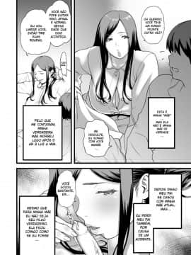 Gibo To Futari De Kurashitara... Ch. 1-3_10