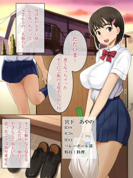 Father Daisuki_02