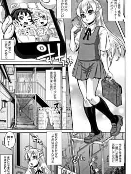 [マイノリティ] 純愛オルガズム + 4Pリーフレット_P181